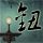 毛妹COS《巫师3》特莉丝性感炸了 火辣身材美胸诱人