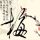 中国副财长介绍“十五五”财政工作六大考量,中国副财长介绍“十五五”财政工作六大考量